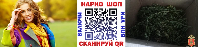 Канабис Спасск-Дальний