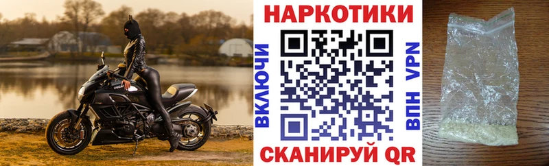 Все наркотики Спасск-Дальний Бошки Шишки КЕТАМИН ГАШ COCAIN