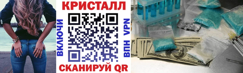 купить наркотики цена  Спасск-Дальний  Amphetamine VHQ 