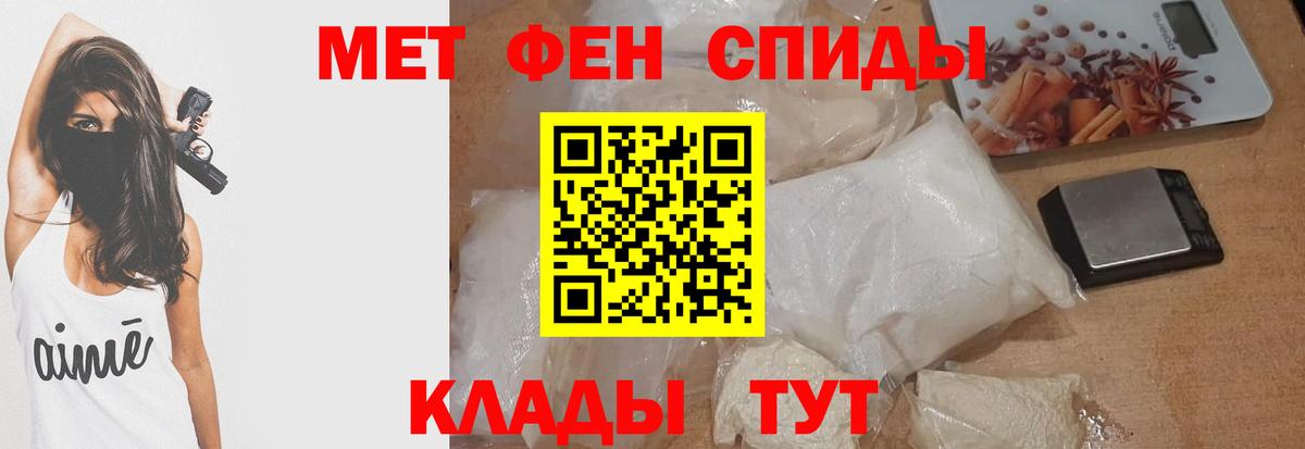 Амфетамин  Спасск-Дальний  АМФЕТАМИН Розовый  Amphetamine 