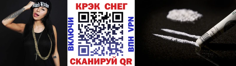 Кокаин Fish Scale  Спасск-Дальний 