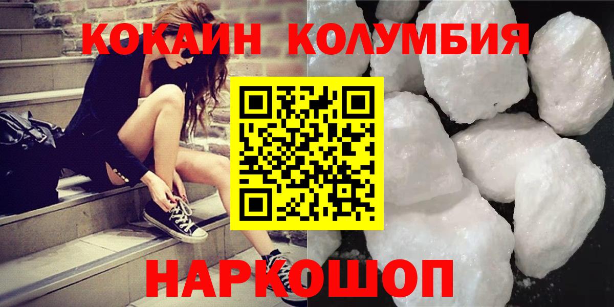 Cocaine 99% Спасск-Дальний