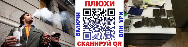 ГАШ hashish  закладки  Спасск-Дальний 