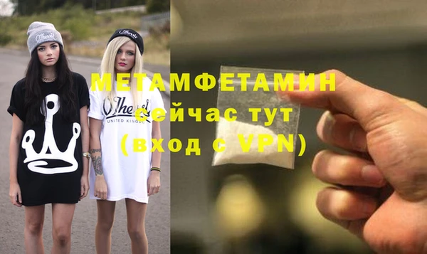 кокаин Россошь