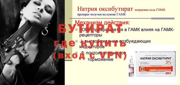 меф VHQ Рославль