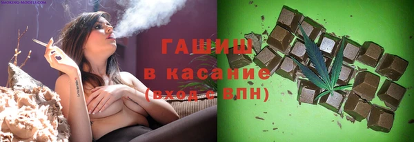 альфа пвп VHQ Ельня