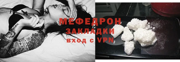 кокаин Россошь