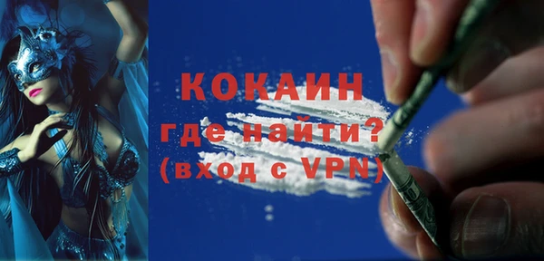 меф VHQ Рославль