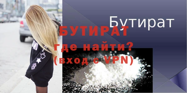 меф VHQ Рославль