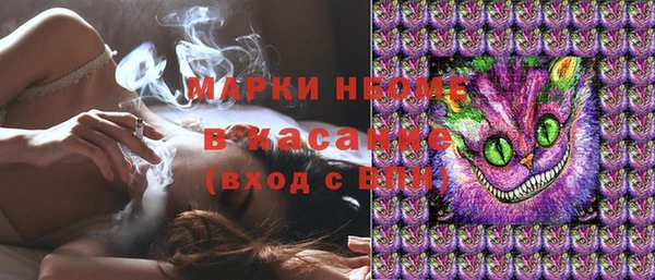 кокаин Россошь