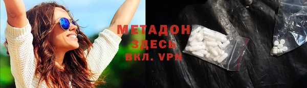 кокаин Россошь