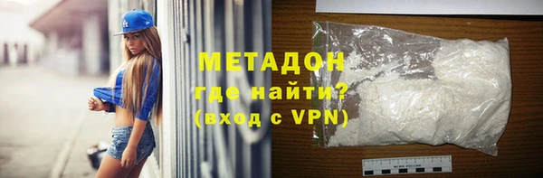 шишки Заволжск