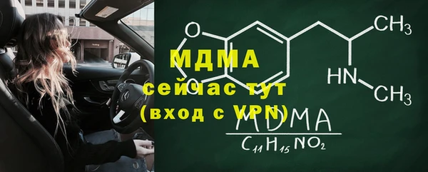 кокаин Россошь