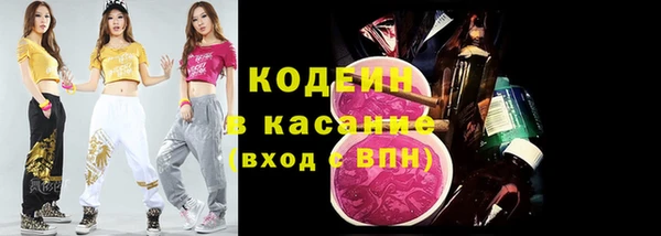 меф VHQ Рославль