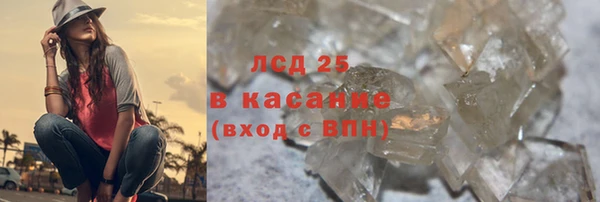 хмурый Заводоуковск