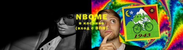 кокаин Россошь