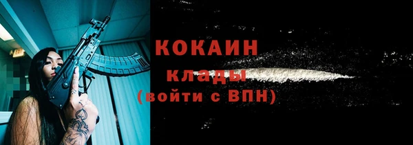 меф VHQ Заволжье