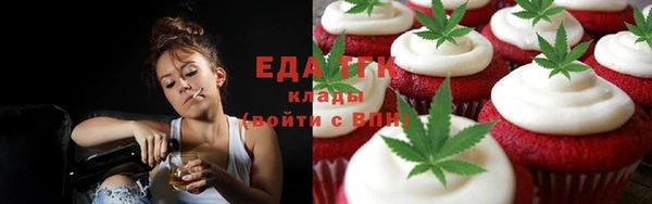 мефедрон мука Янаул