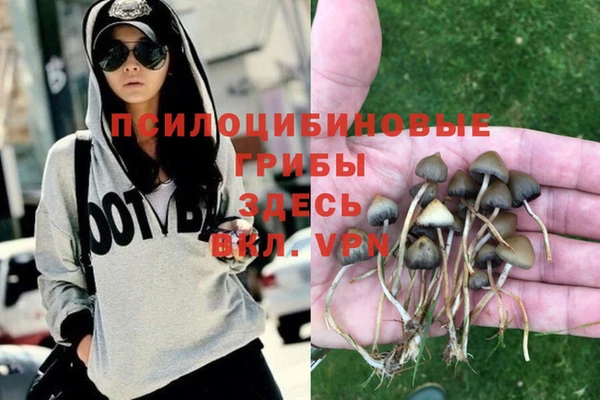 меф VHQ Заволжье