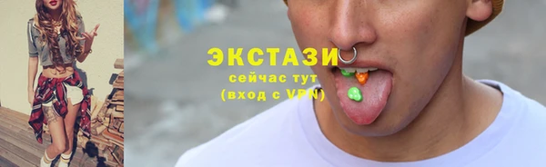 хмурый Заводоуковск