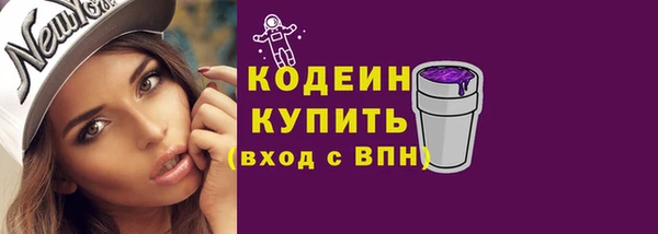 кокаин Россошь