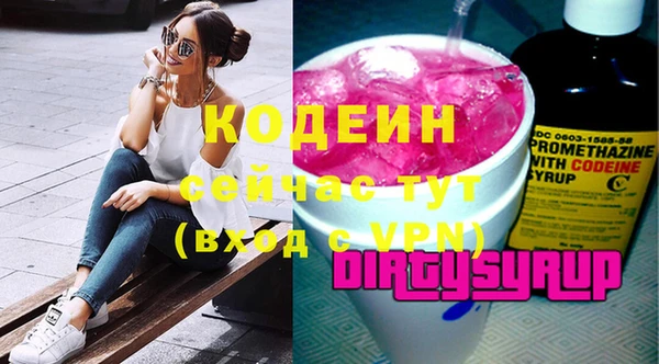меф VHQ Рославль