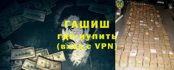 меф VHQ Рославль