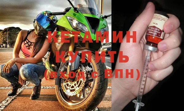 меф VHQ Заволжье