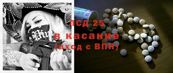 хмурый Заводоуковск