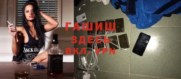 стафф Яранск