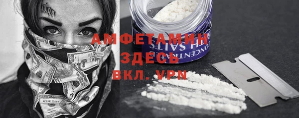 меф VHQ Рославль