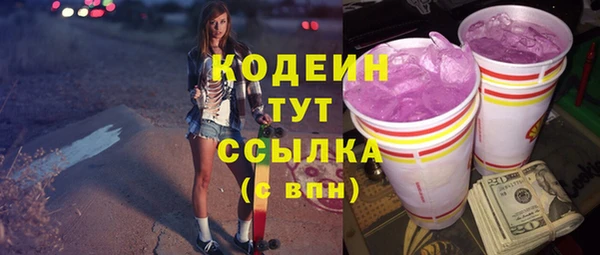 кокаин Россошь