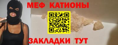 COCAINE Канаш