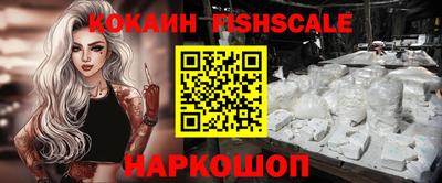 наркотики Камышлов