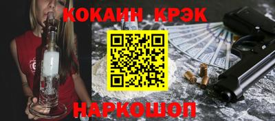 наркотики Камышлов