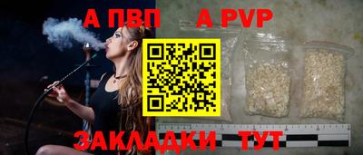 спиды Беслан