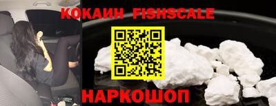 ГАЛЛЮЦИНОГЕННЫЕ ГРИБЫ Краснознаменск