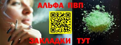 наркотики Камышлов