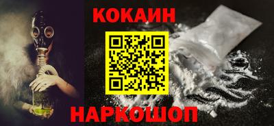 наркотики Камышлов
