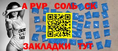 спиды Беслан