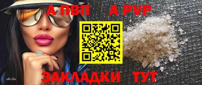 индика Берёзовский