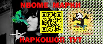 метамфетамин Бийск