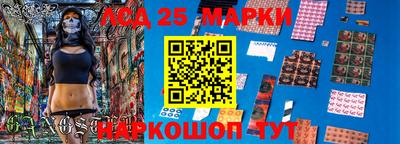 наркотики Камышлов