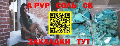 мдпв Кандалакша