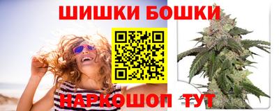 спиды Беслан