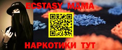 метамфетамин Бийск