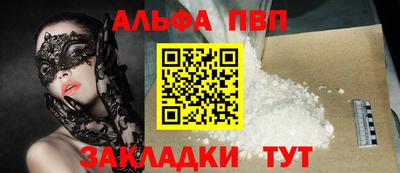 COCAINE Канаш