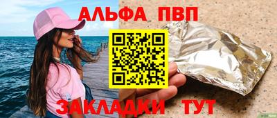 спиды Беслан