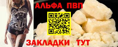 мдпв Кандалакша
