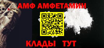 метамфетамин Бийск